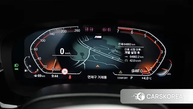 BMW 5 Series (G30) id 3590991 из Кореи 18