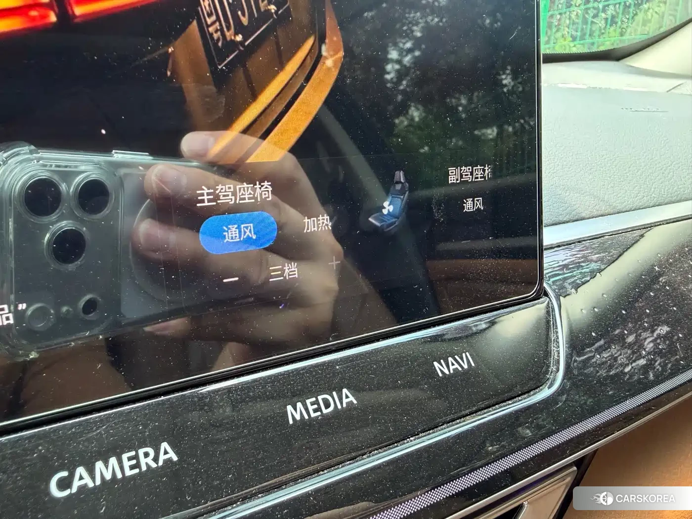 Nissan Altima id 4653741 из Китая 12