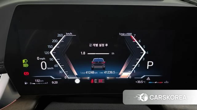 BMW X1 (U11) id 4584769 из Кореи 31