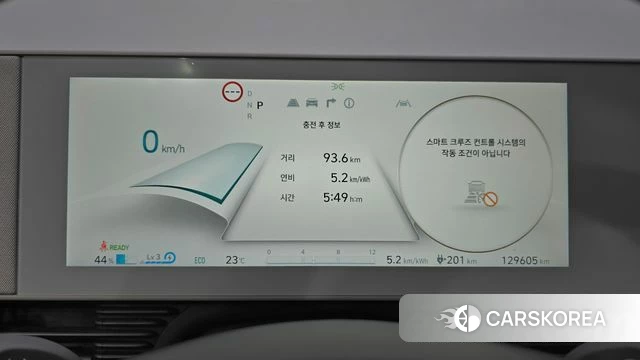 Hyundai Ionic 5 id 4495088 из Кореи 18