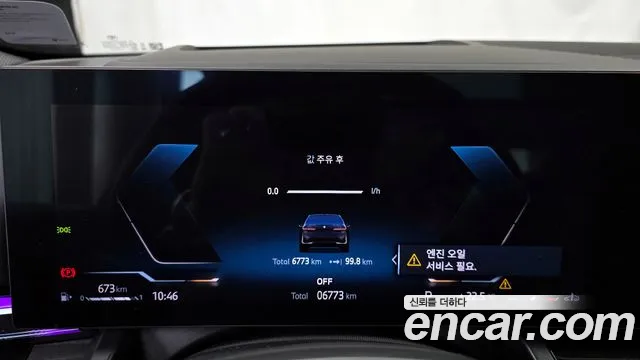 BMW 5 Series (G60) id 2733411 из Кореи 18