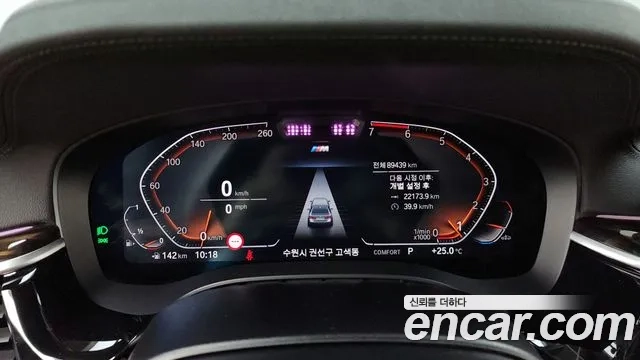 BMW 5 Series (G30) id 2935528 из Кореи 18