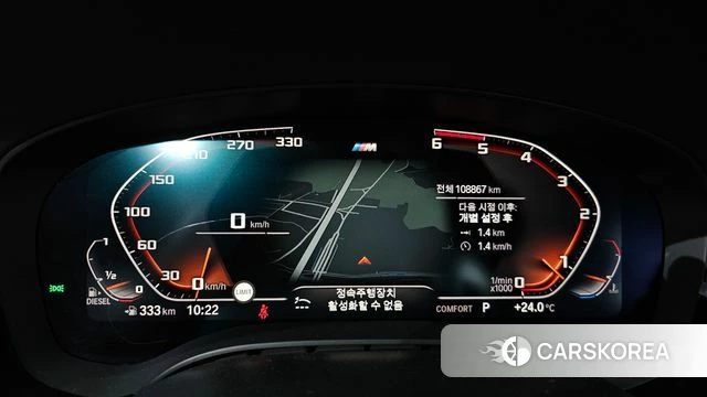 BMW 5 Series (G30) id 4446557 из Кореи 18