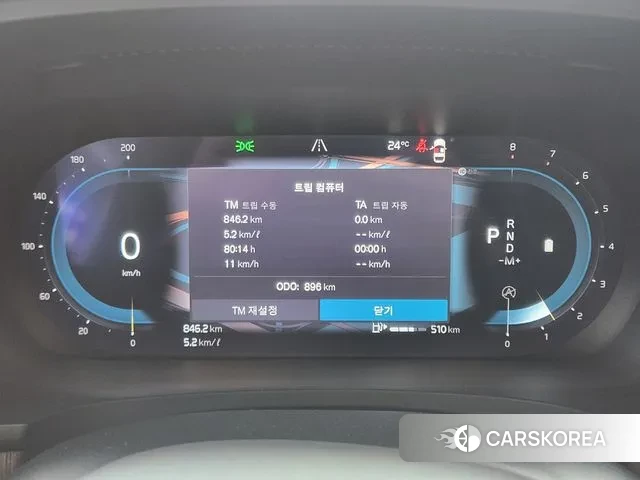 Volvo S90 id 2938884 из Кореи 18