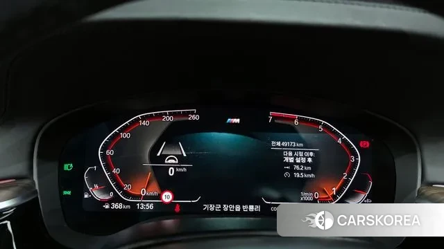 BMW 5 Series (G30) id 3562541 из Кореи 18