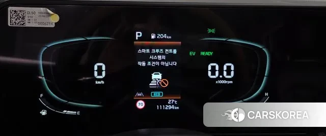 Kia Sportage 5th Generation Hybrid id 3022519 из Кореи 18