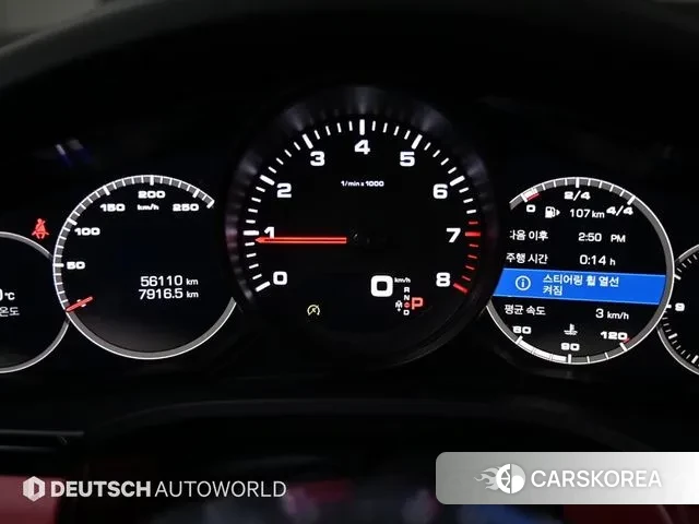 Porsche Cayenne (PO536) id 3568357 из Кореи 18