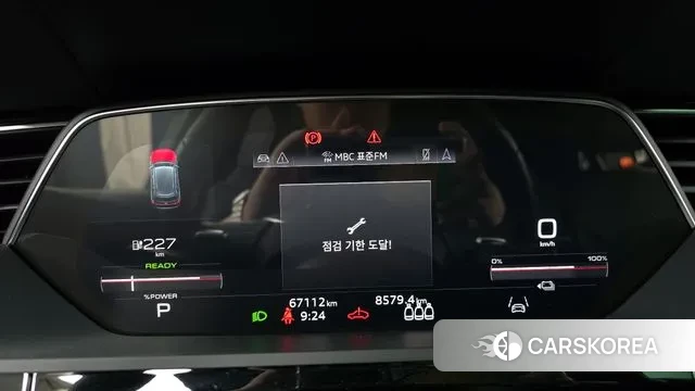 Audi e-Tron id 2993838 из Кореи 18