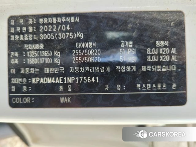 Ssangyong The New Rexton Sports Cannes id 4608866 из Кореи 8