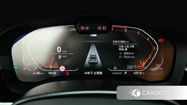BMW 5 Series (G30) id 4337532 из Кореи 31