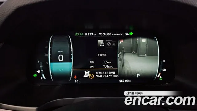 Kia K7 Premier Hybrid id 2704380 из Кореи 18