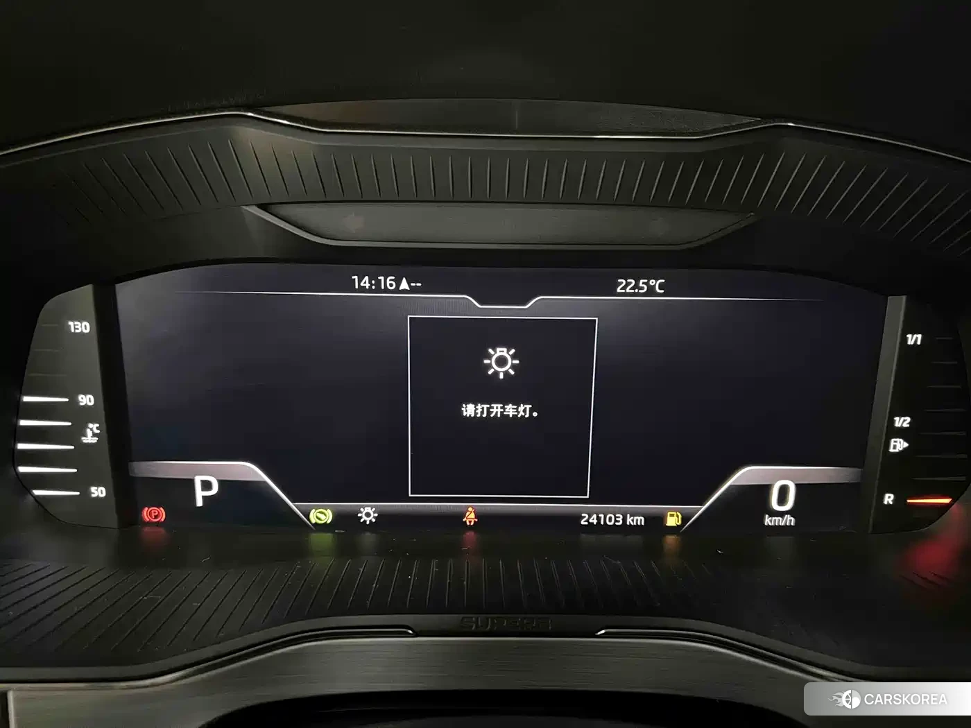 Skoda Superb id 4606996 из Китая 18