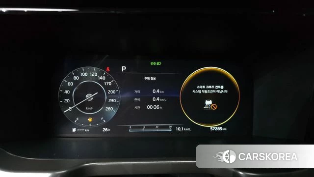 Kia Sorento 4th Generation id 4637312 из Кореи 31