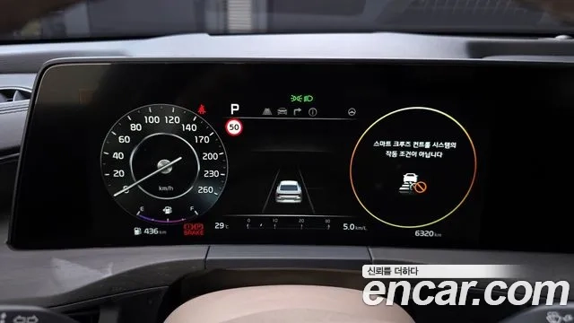 Kia K8 id 2906582 из Кореи 18