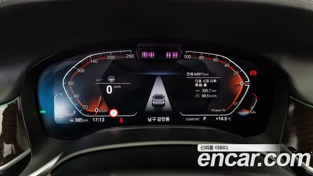 BMW 7 Series (G11) id 2656548 из Кореи 18