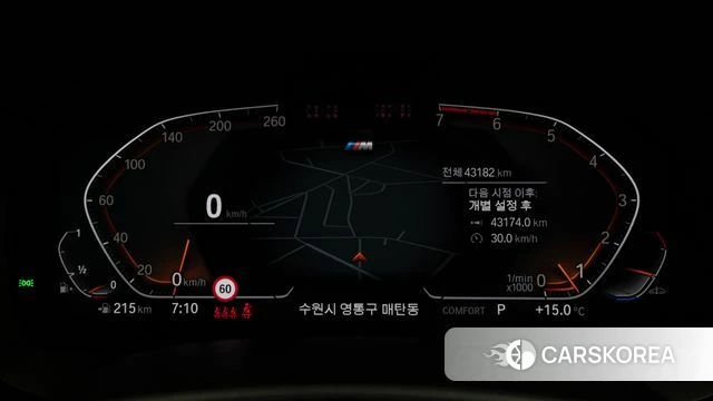 BMW 5 Series (G30) id 3866411 из Кореи 18