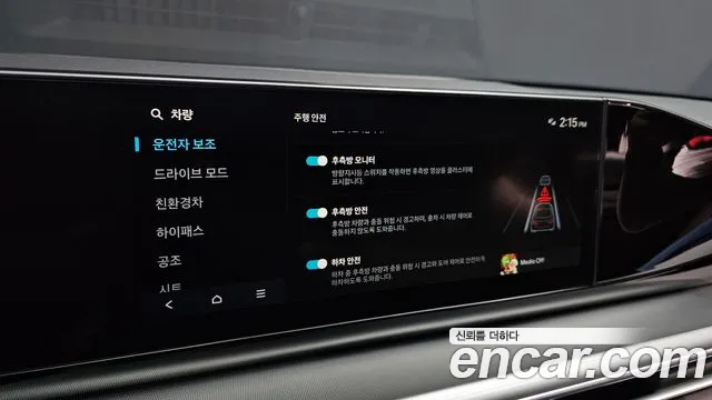 Hyundai Grandeur Hybrid (GN7) id 2660858 из Кореи 18