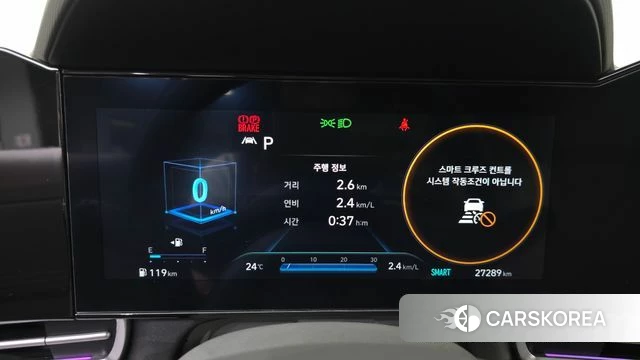 Hyundai Avante (CN7) id 4549592 из Кореи 29
