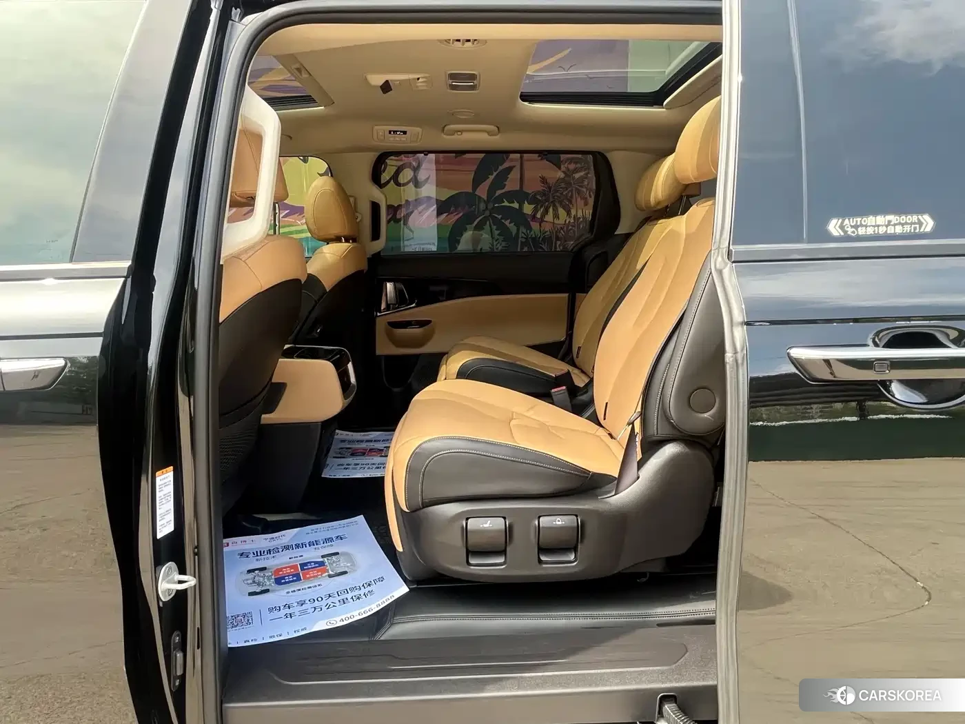 Kia Jiahua id 4545696 из Китая 20