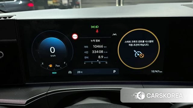 Hyundai Santa Fe (MX5) id 4280583 из Кореи 33