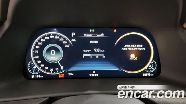 Hyundai Sonata (DN8) id 2944763 из Кореи 18