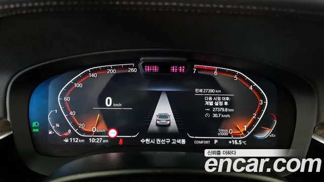 BMW 5 Series (G30) id 2676224 из Кореи 18