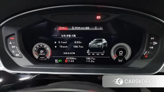 Audi A8 (D5) id 3727070 из Кореи 18