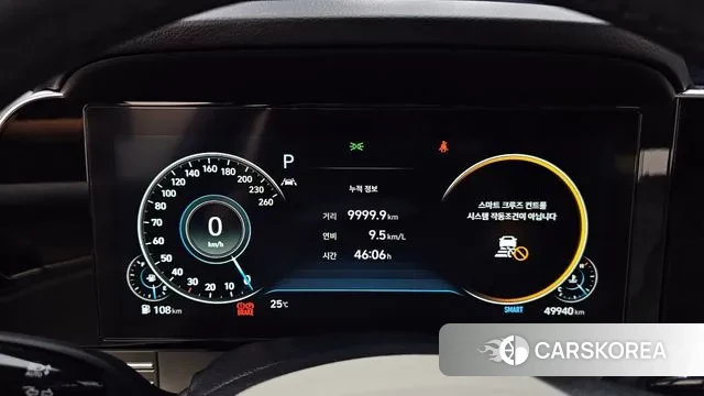 Hyundai The New Grandeur IG id 2915961 из Кореи 18