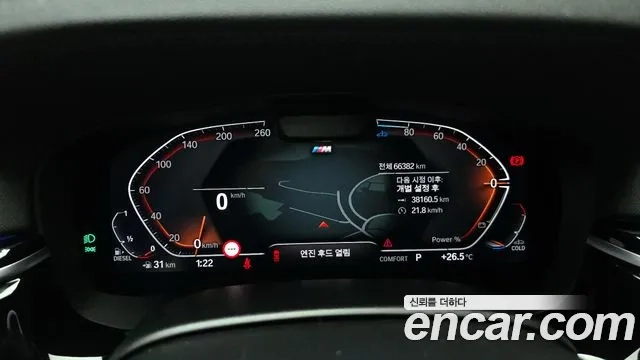 BMW 6 Series GT (G32) id 2944758 из Кореи 18