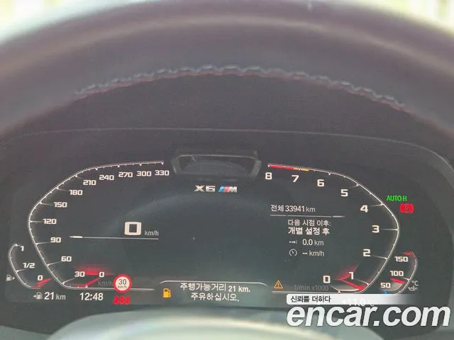 BMW X6M (G06) id 2683658 из Кореи 12