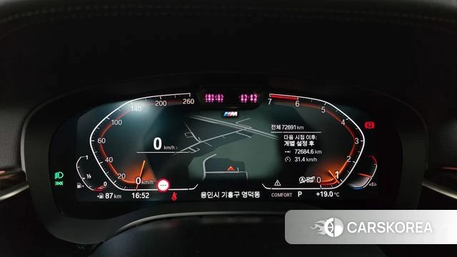 BMW 5 Series (G30) id 3923318 из Кореи 18