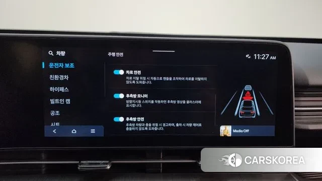 Hyundai Kona Hybrid (SX2) id 3347885 из Кореи 18