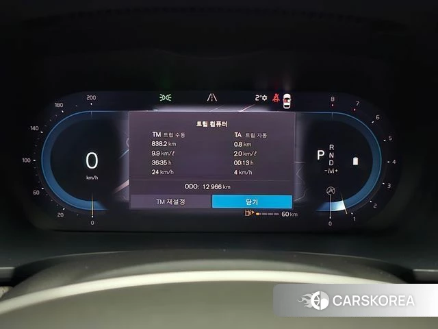 Volvo S90 id 3786351 из Кореи 18