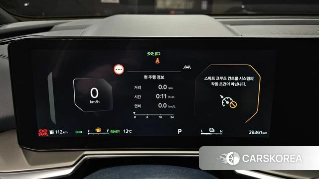 Kia The New Sorento 4th Generation id 3798641 из Кореи 18
