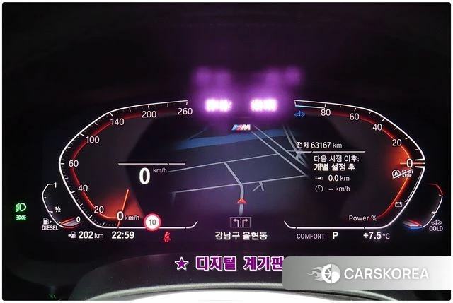 BMW 6 Series GT (G32) id 4534921 из Кореи 18
