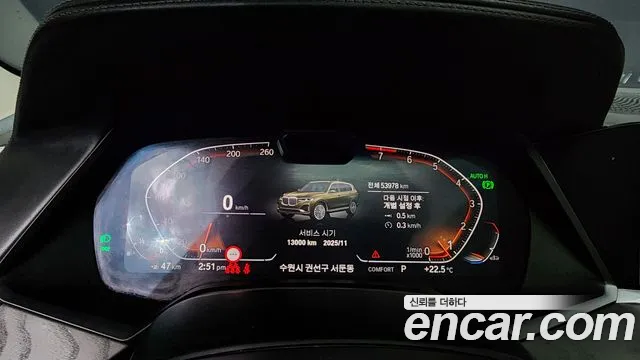 BMW X7 (G07) id 2683943 из Кореи 18