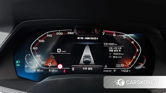 BMW X5 (G05) id 3367743 из Кореи 18