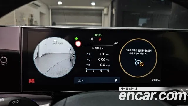 Hyundai Grandeur (GN7) id 2862377 из Кореи 18