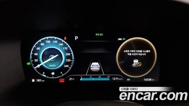 Hyundai The New Santa Fe id 2656849 из Кореи 18