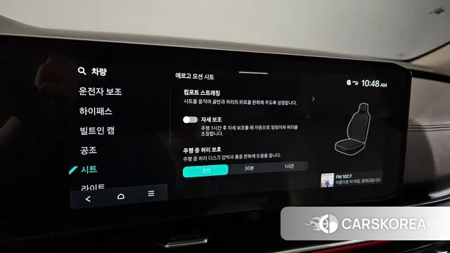 Kia The New Carnival 4th Generation id 3079478 из Кореи 18