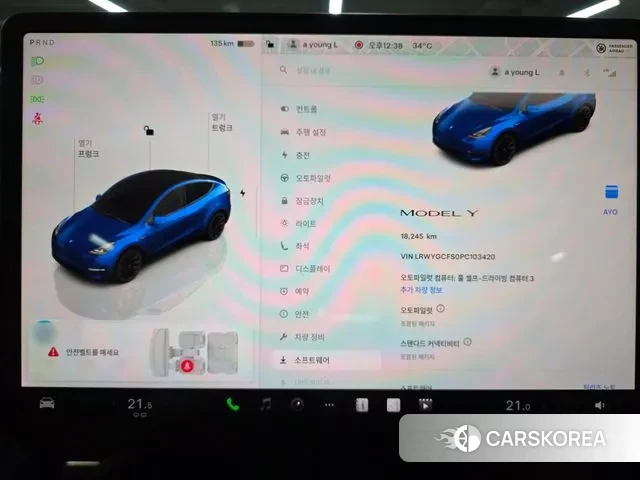 Tesla Model Y id 2988877 из Кореи 8