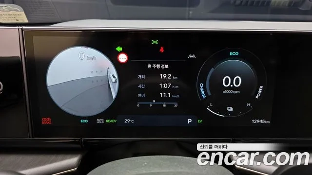 Hyundai Grandeur Hybrid (GN7) id 2873975 из Кореи 18