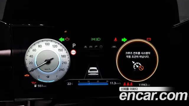 Hyundai The New Avante (CN7) id 2719690 из Кореи 18