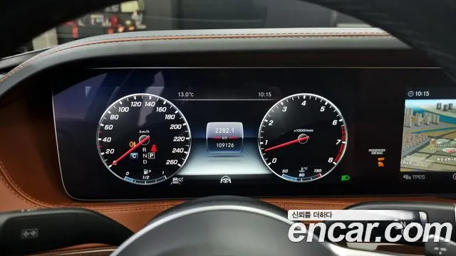 Mercedes-Benz S-Class W222 id 2575050 из Кореи 18