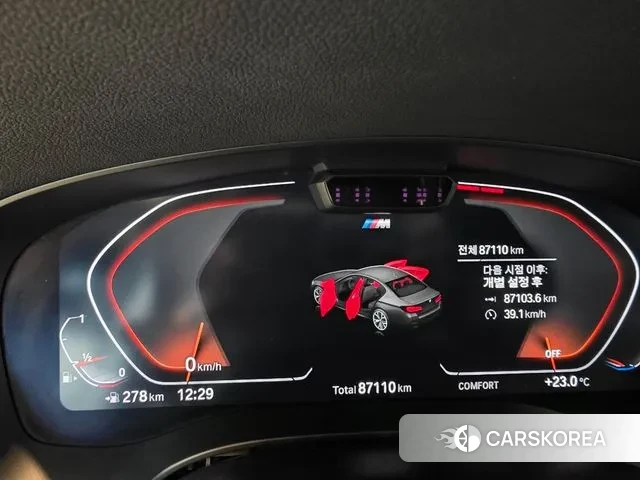 BMW 5 Series (G30) id 2994692 из Кореи 18