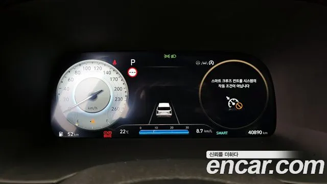 Hyundai The New Palisade id 2737030 из Кореи 18