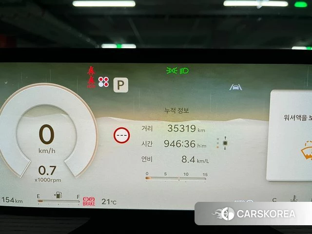 Genesis GV80 id 4432733 из Кореи 10