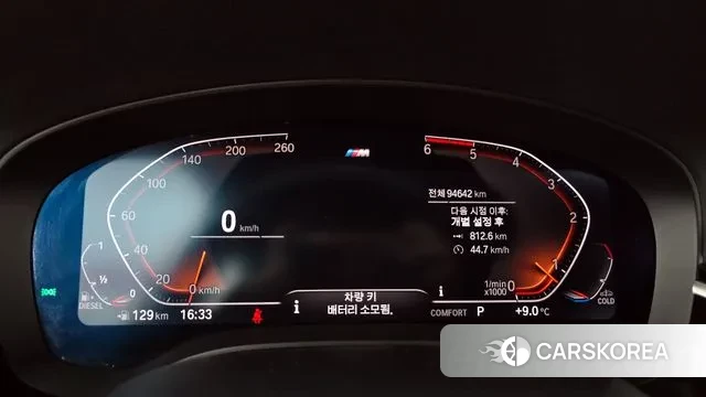 BMW 6 Series GT (G32) id 3582832 из Кореи 18