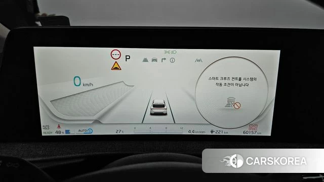 Kia EV6 id 4401623 из Кореи 32