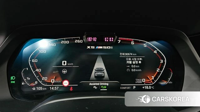 BMW X5 (G05) id 3859807 из Кореи 18